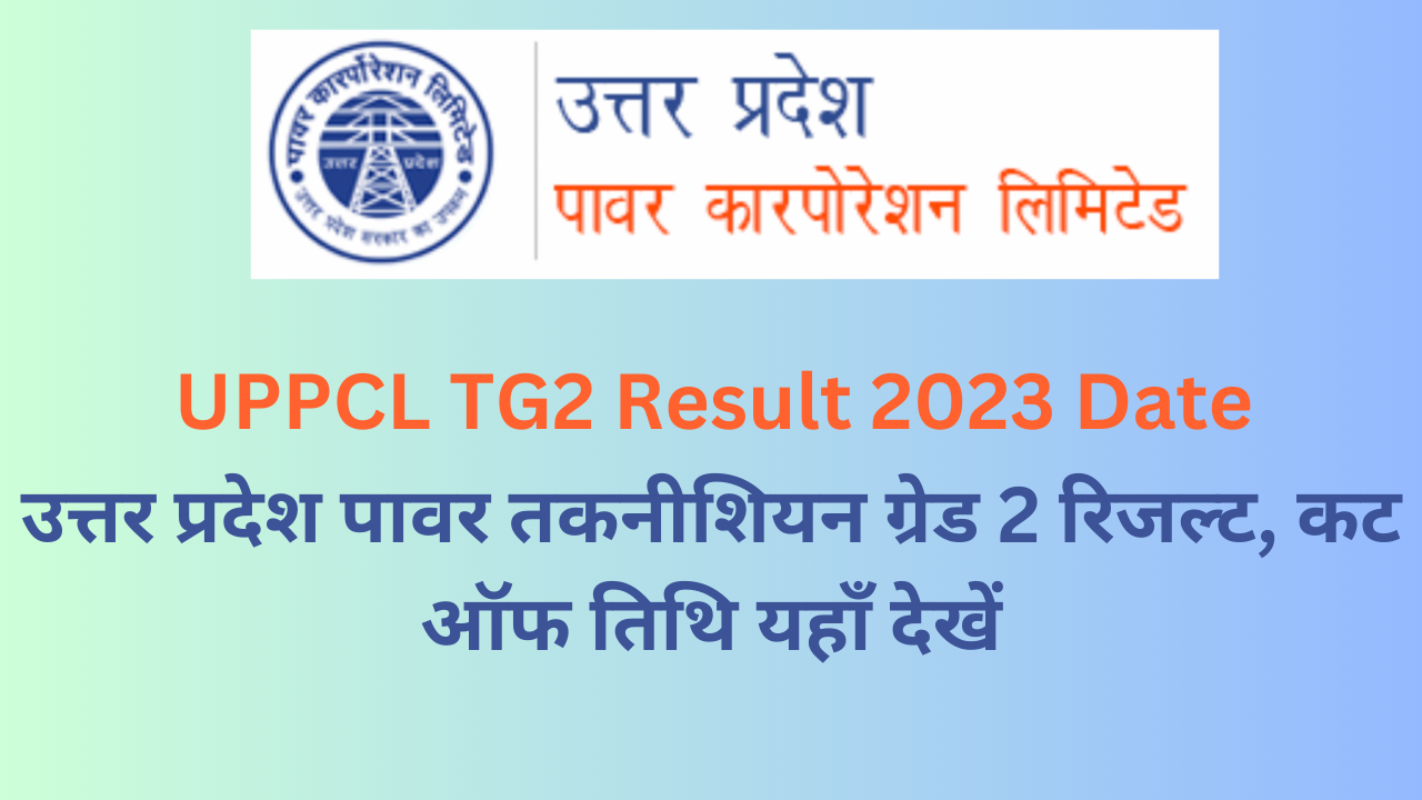 UPPCL TG2 Result 2023