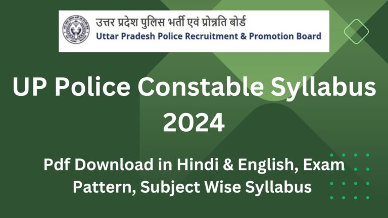 UP Police Constable Syllabus 2024