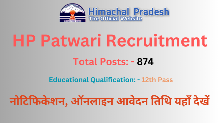 HP Patwari Recruitment 2024