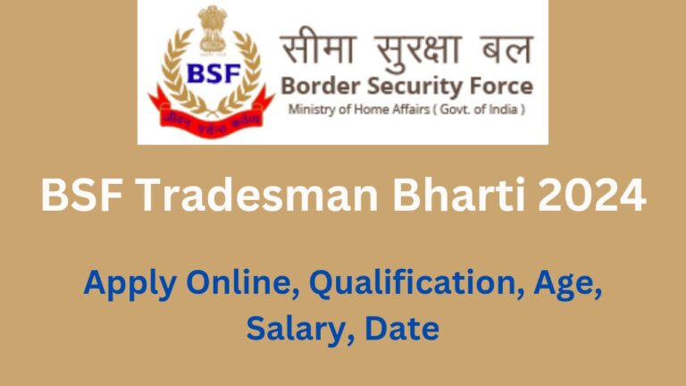 BSF Tradesman Bharti 2024