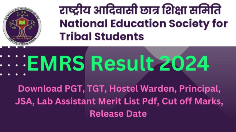 EMRS Result 2024