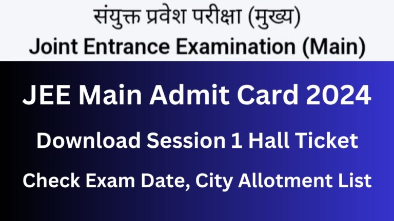 JEE Main Admit Card 2024