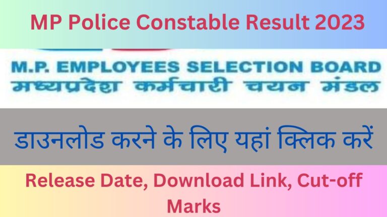 MP Police Constable Result 2023