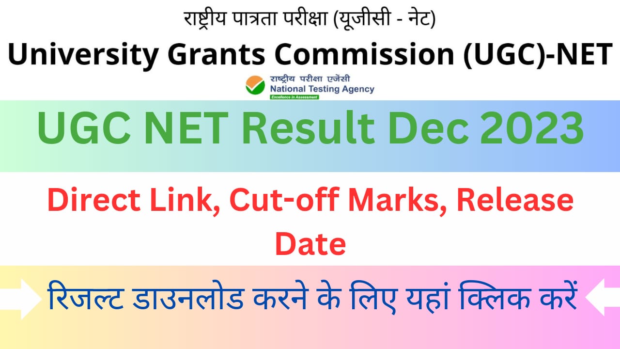 UGC NET Result Dec 2023