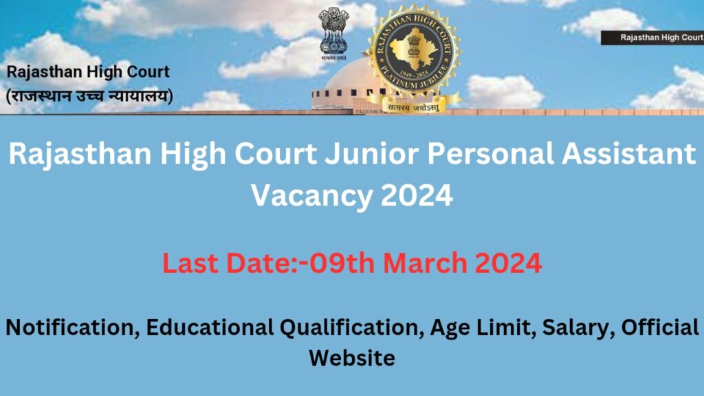 Rajasthan High Court Junior Personal Assistant Vacancy 2024