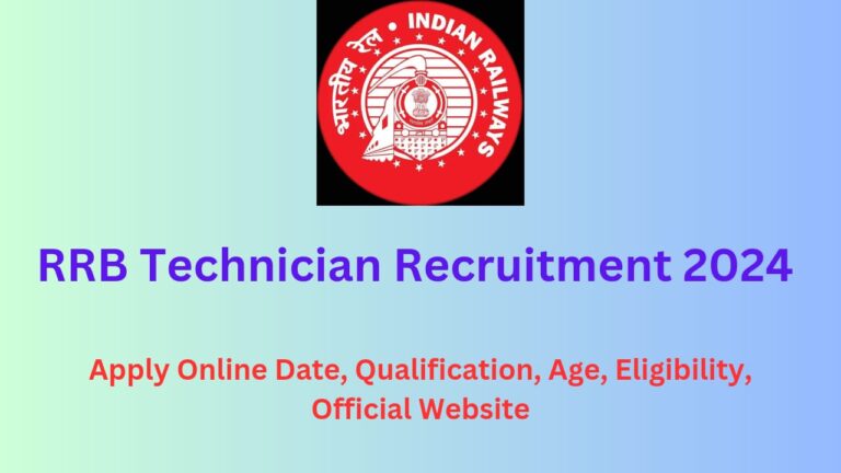 RRB Technician Recruitment 2024