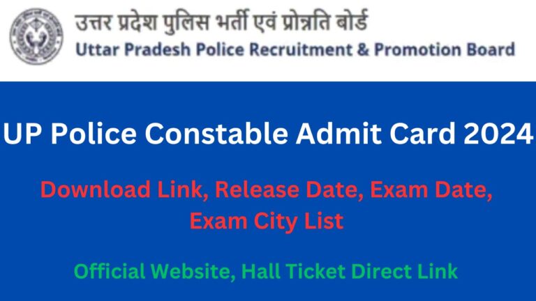 UP Police Constable Admit Card 2024