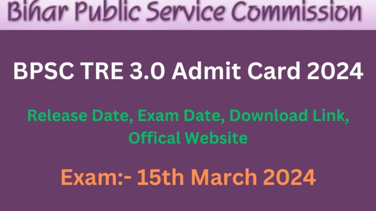 BPSC TRE 3.0 Admit Card 2024