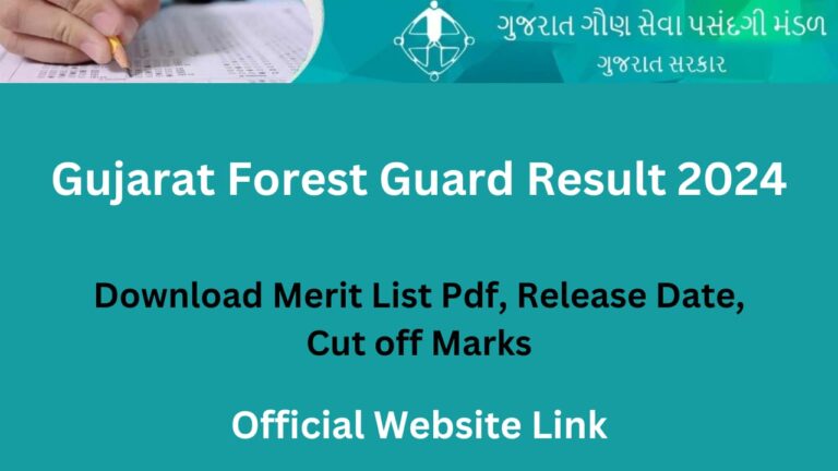 Gujarat Forest Guard Result 2024