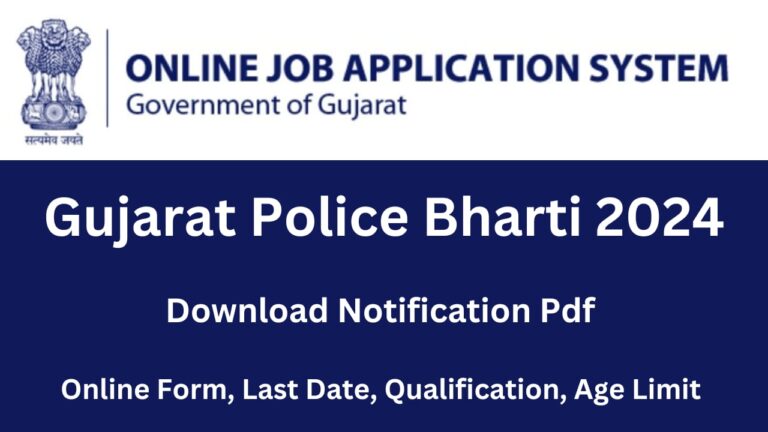 Gujarat Police Bharti 2024