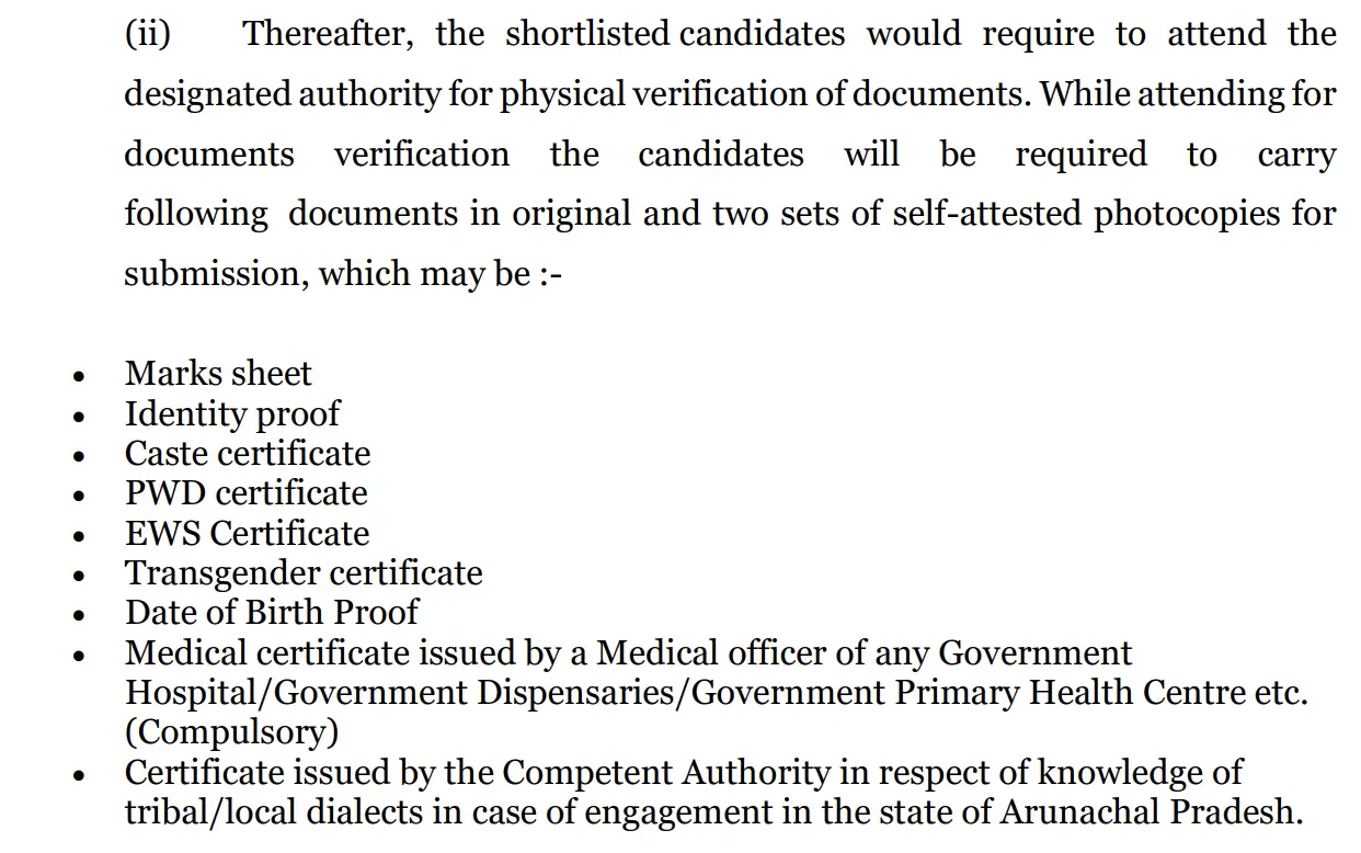 GDS 2nd Merit List 2024