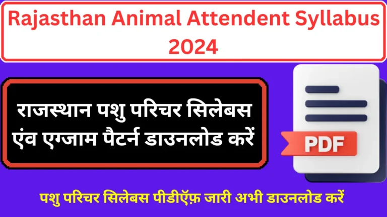 Rajasthan Pashu Paricharak Syllabus 2024