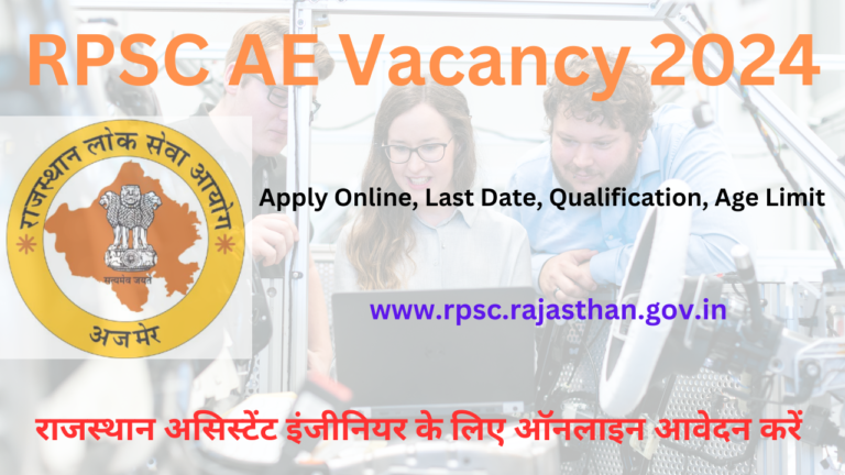 RPSC Assistant Engineer (AE) Vacancy 2024