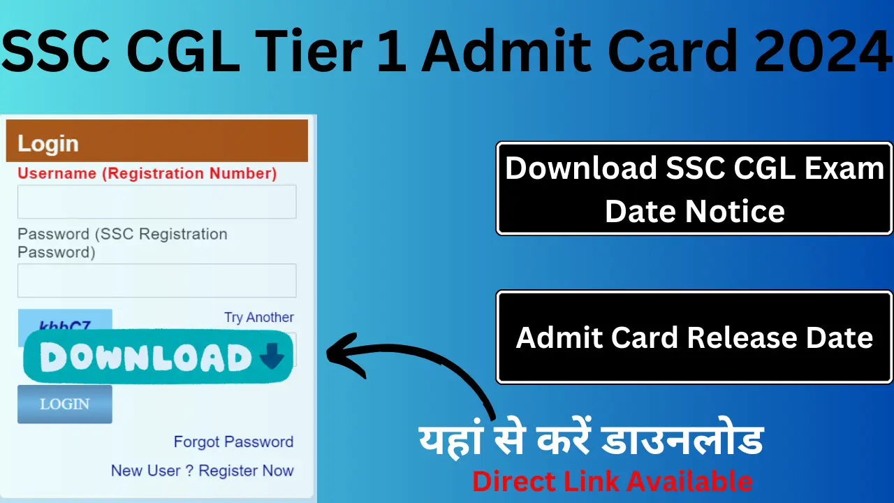 SSC CGL Tier 1 Admit Card 2024