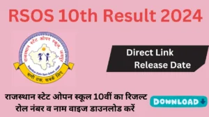 RSOS 10th Result 2024